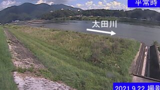 太田川・右岸14.4km ライブカメラと雨雲レーダー/広島県広島市安佐南区