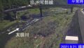 太田川・右岸70.7km ライブカメラと雨雲レーダー/広島県安芸太田町
