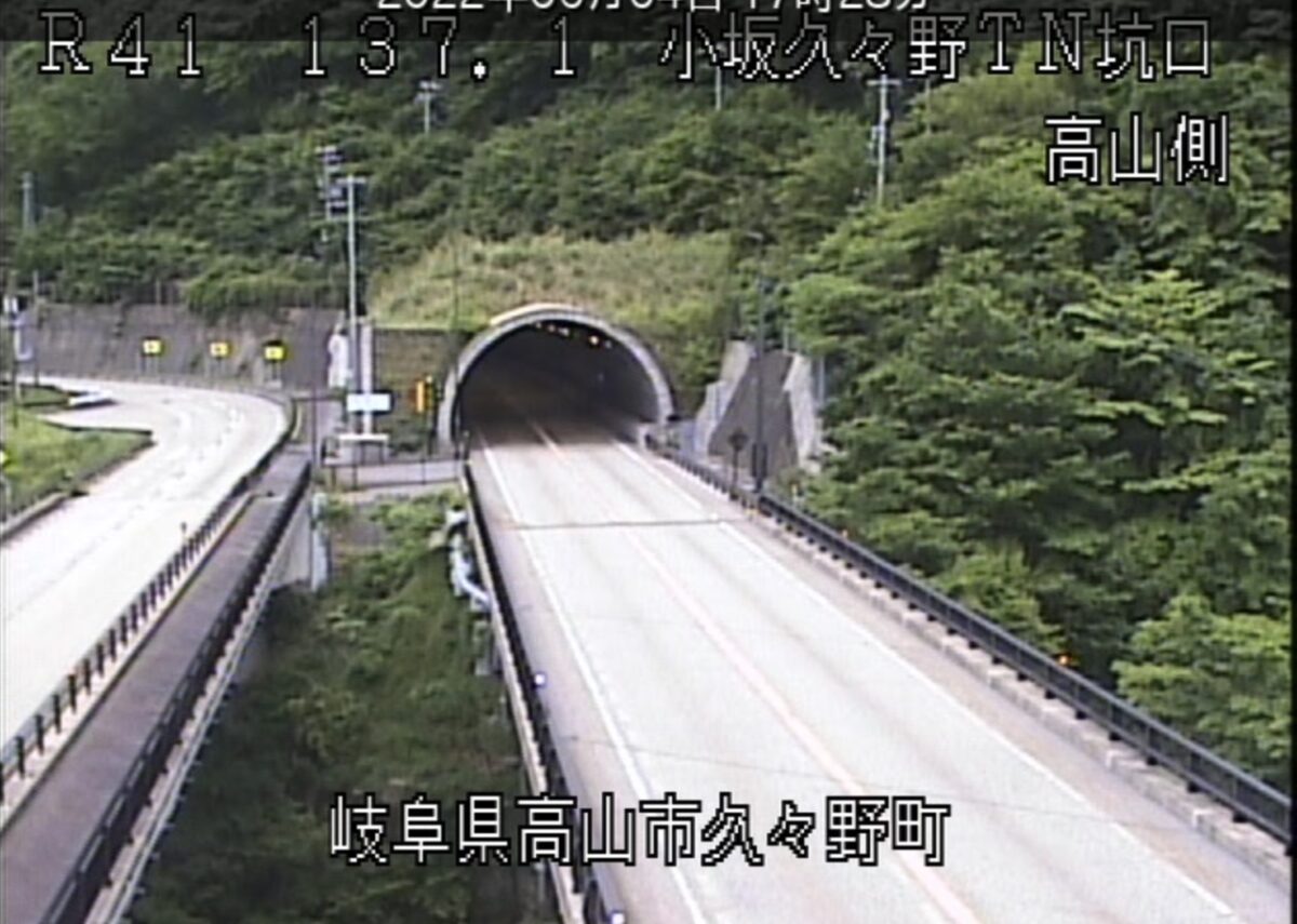 国道41号・小坂久々野トンネル(北) ライブカメラ/岐阜県高山市