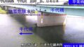千代川・行徳水位観測所 ライブカメラと雨雲レーダー/鳥取県鳥取市