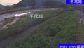 千代川・23.8km左岸 ライブカメラと雨雲レーダー/鳥取県鳥取市