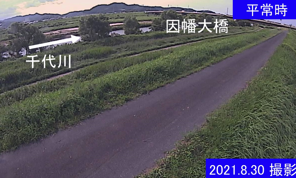 千代川・7.8km右岸 ライブカメラと雨雲レーダー/鳥取県鳥取市
