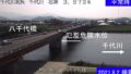 千代川・八千代橋 ライブカメラと雨雲レーダー/鳥取県鳥取市