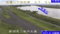 信濃川・大島 ライブカメラと雨雲レーダー/新潟県三条市