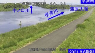 信濃川・尾崎 ライブカメラと雨雲レーダー/新潟県三条市