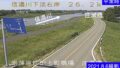 信濃川・庄瀬橋 ライブカメラと雨雲レーダー/新潟県田上町