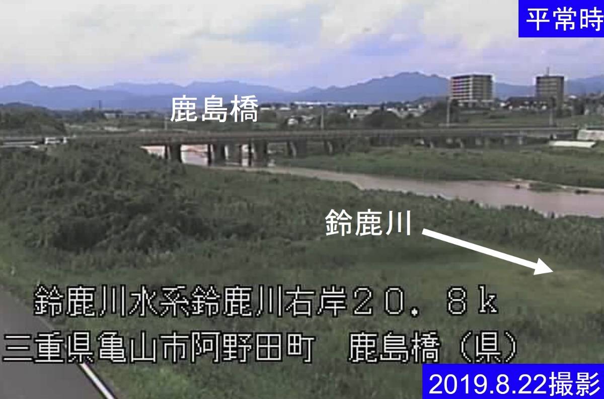 鈴鹿川・鹿島橋 ライブカメラと雨雲レーダー/三重県亀山市