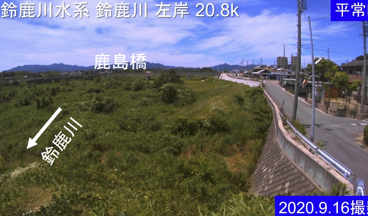 鈴鹿川・左岸20.8km+45.0m ライブカメラと雨雲レーダー/三重県亀山市
