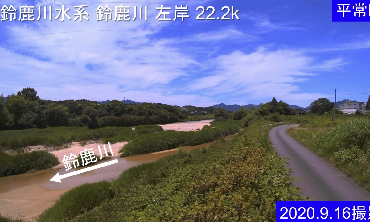 鈴鹿川・左岸22.2km-59.0m ライブカメラと雨雲レーダー/三重県亀山市