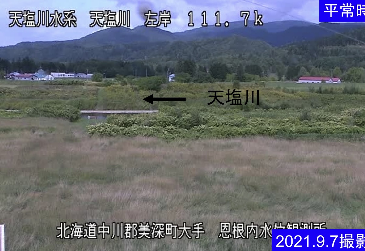 天塩川・恩根内水位観測所 ライブカメラ/北海道美深町