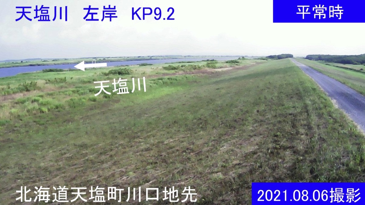 天塩川・左岸9.2kp ライブカメラ/北海道天塩町