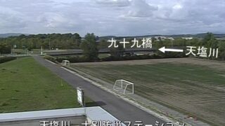 天塩川・士別防災ステーション ライブカメラと雨雲レーダー/北海道士別市