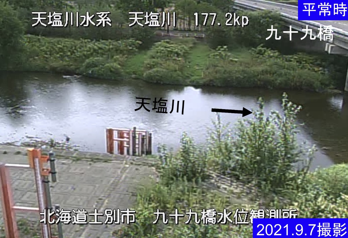 天塩川・九十九橋水位観測所 ライブカメラと雨雲レーダー/北海道士別市