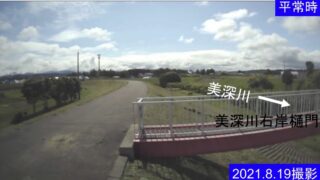 天塩川・右岸128.2kp ライブカメラと雨雲レーダー/北海道美深町