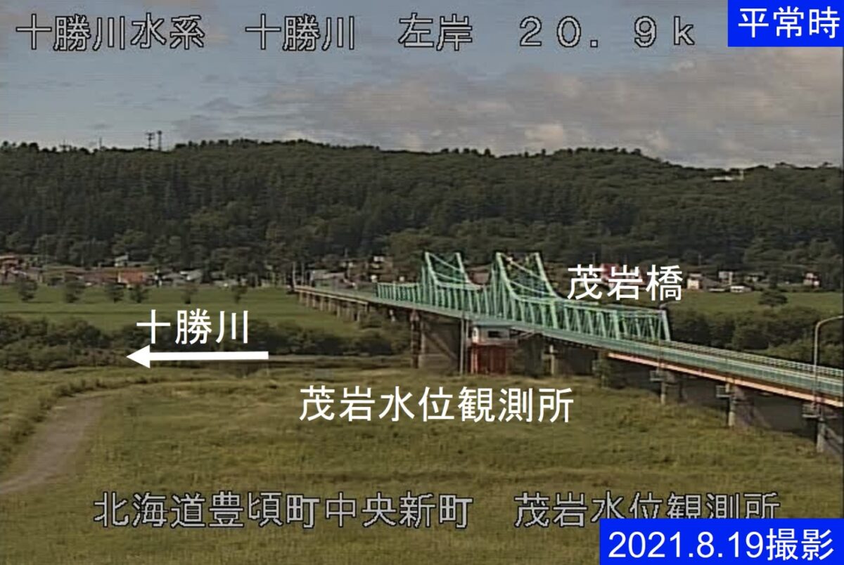 北海道豊頃町のライブカメラ一覧・雨雲レーダー・天気予報