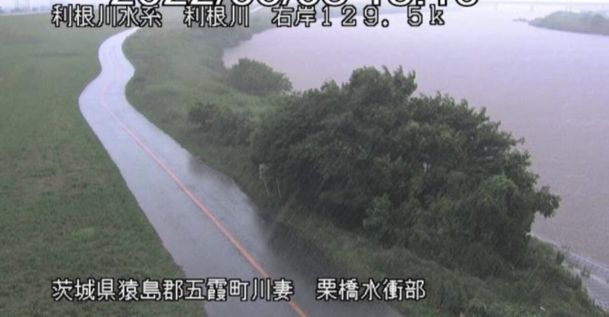 茨城県五霞町のライブカメラ一覧・雨雲レーダー・天気予報