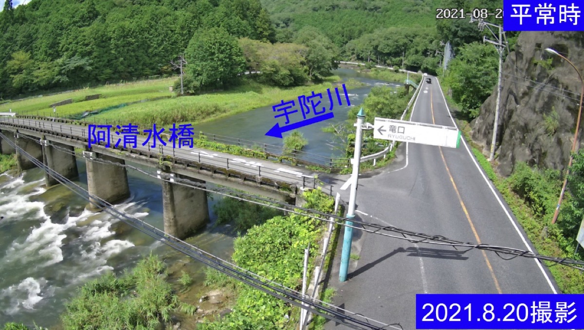 宇陀川・阿清水橋2 ライブカメラ/三重県名張市