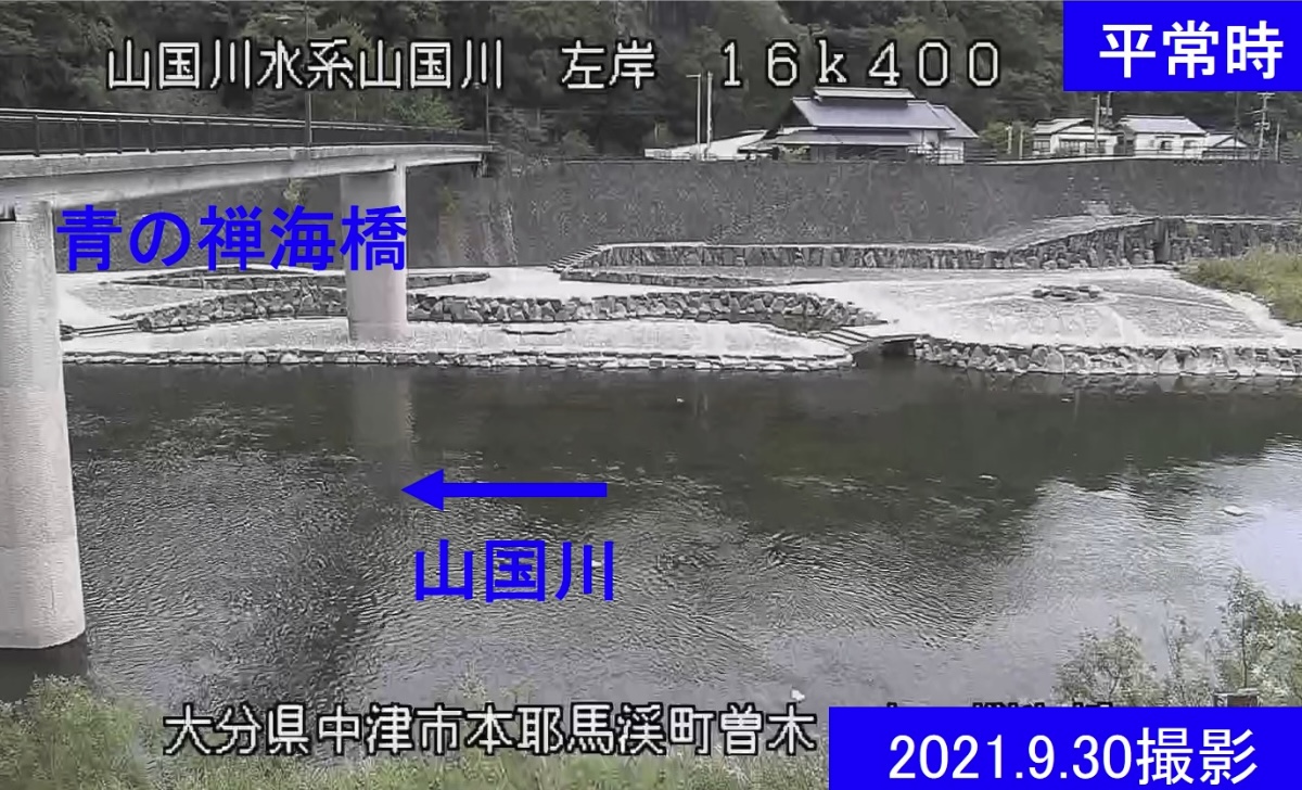 山国川・青の禅海橋 ライブカメラと雨雲レーダー/大分県中津市