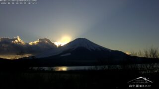 富士山・山中湖 ライブカメラと雨雲レーダー/山梨県山中湖村
