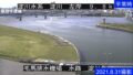 淀川・毛馬排水機場 ライブカメラと雨雲レーダー/大阪府大阪市北区