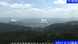 淀川・向谷中継所 ライブカメラと雨雲レーダー/大阪府島本町