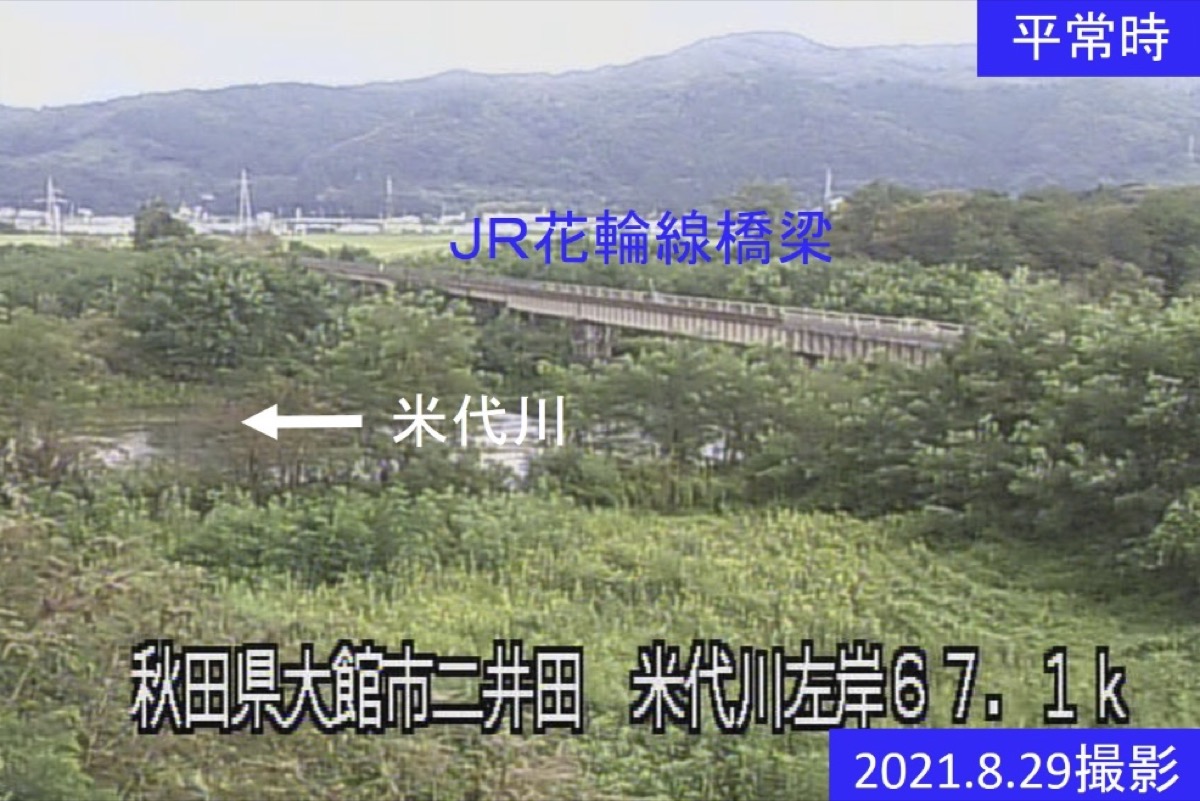 秋田県大館市のライブカメラ一覧・雨雲レーダー・天気予報