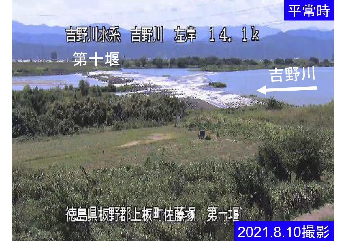 吉野川・第十堰 ライブカメラと雨雲レーダー/徳島県上板町