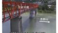 吉野川・池田観測所 ライブカメラと雨雲レーダー/徳島県三好市