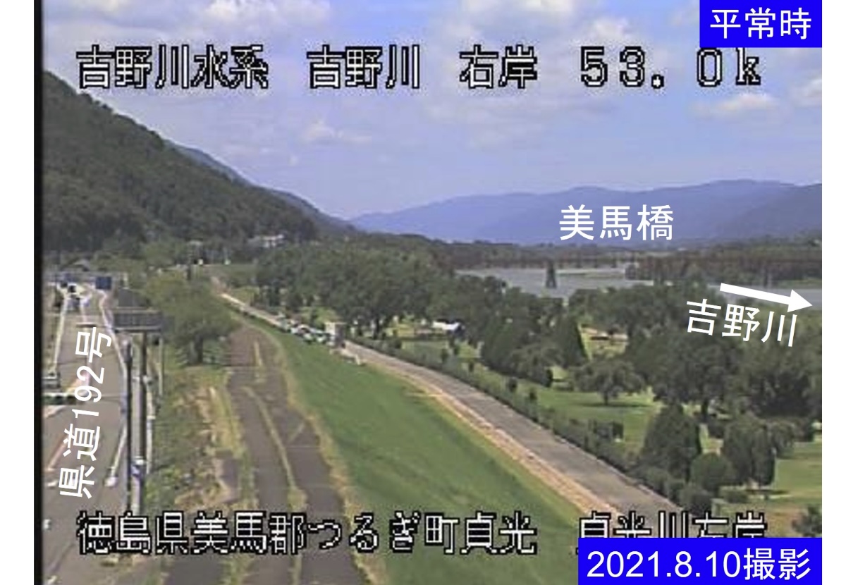 吉野川・貞光川左岸 ライブカメラと雨雲レーダー/徳島県つるぎ町