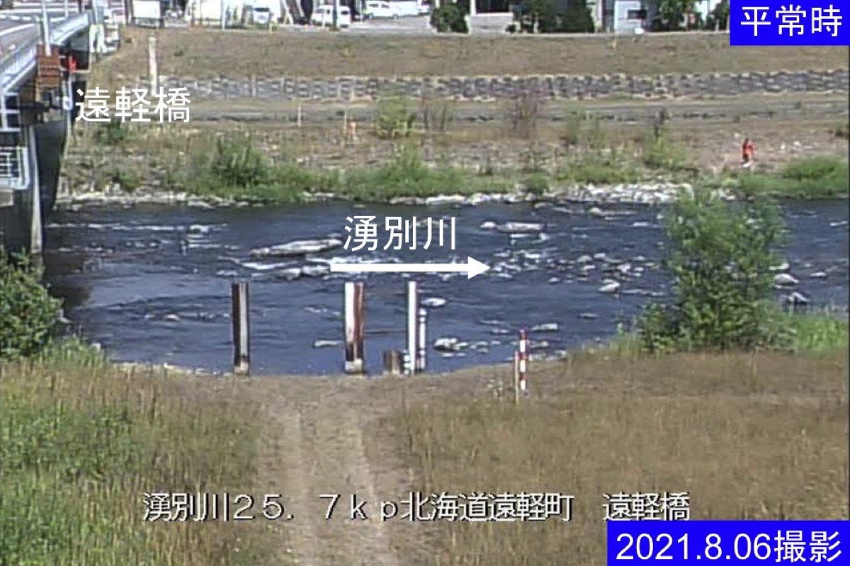 湧別川・遠軽橋 ライブカメラ/北海道遠軽町