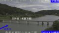 由良川・三河橋 ライブカメラと雨雲レーダー/京都府福知山市