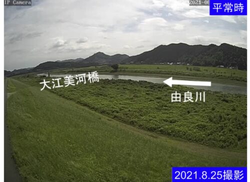 由良川・大江町蓼原 ライブカメラと雨雲レーダー/京都府福知山市